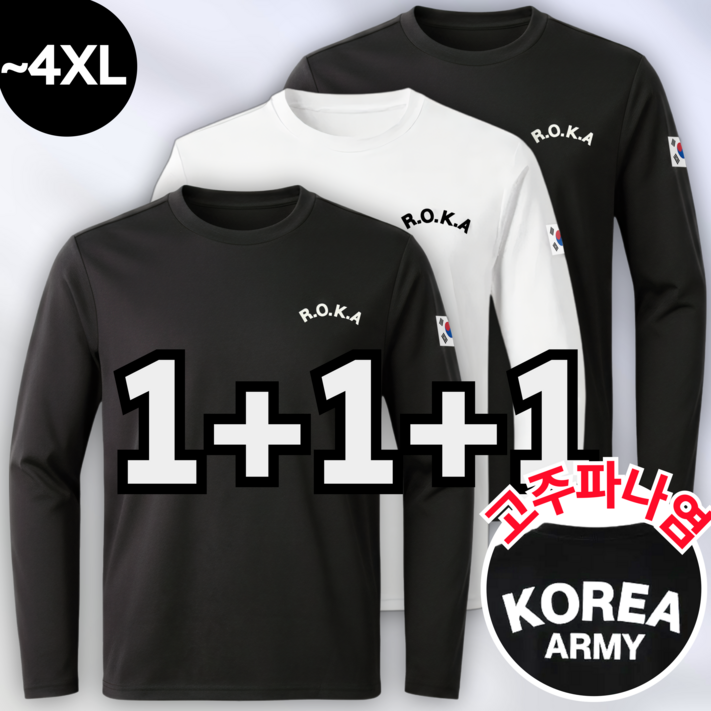 3P macci 마찌 에어포뮬러 ROKA 코리아 아미 트레이닝 로카 긴팔 티셔츠 정품