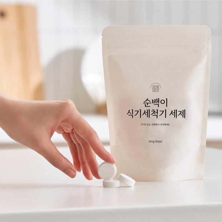 순백공간 순백이 올인원 자를 필요없는 식기세척기 세제 타블렛, 1개, 240g