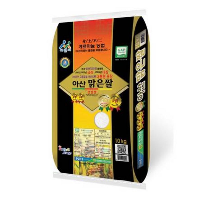 2022년 햅쌀 출시 둔포농협 특등급 아산맑은쌀(삼광미) 20kg