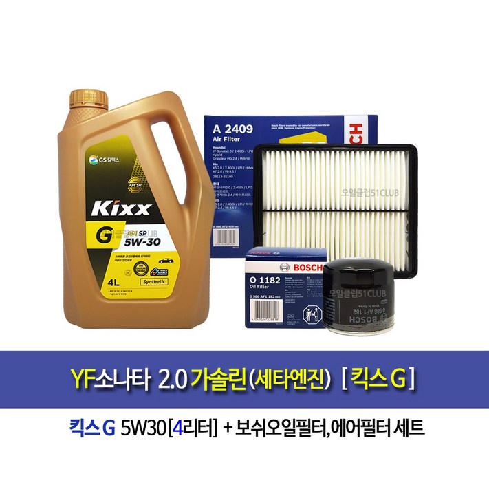 kixxG 5W30YF소나타2.0가솔린세타엔진 킥스G4L엔진오일세트11822409 kixxG 5W30YF소나타2.0가솔린세타엔진 킥스G4L엔진오일세트11822409