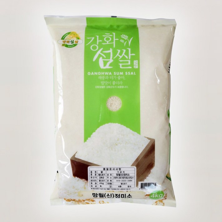 햅쌀 강화섬쌀 삼광미 4kg 10kg, 강화섬쌀 10kg, 1개