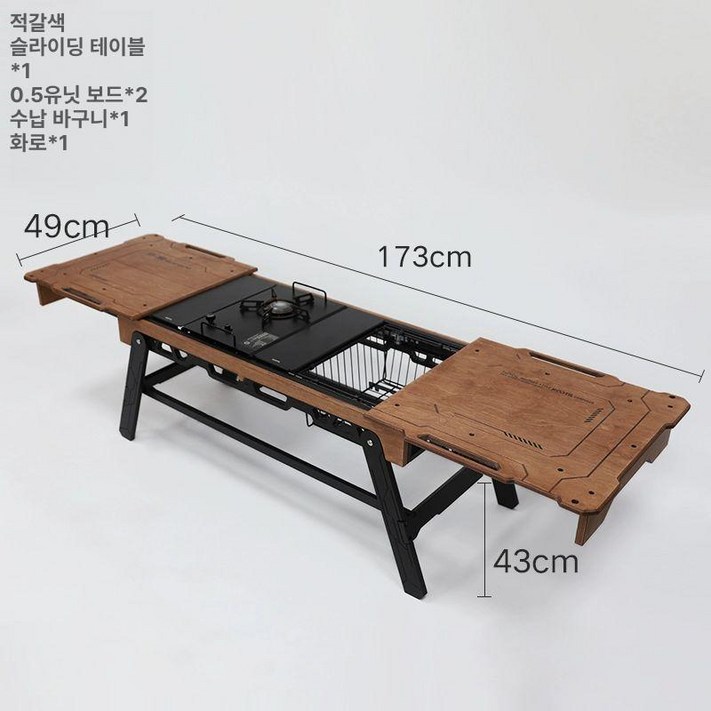 티오스 캠핑 접이식 테이블 다기능 폴딩 탁자 야외 바베큐용 전술, 레드브라운슬라이딩레일단일보관포함