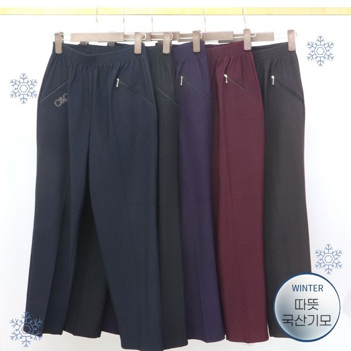 마더송 할머니기모바지 국산100 어르신 엄마 고무줄 따뜻한 고급 요양원 마더송 할머니기모바지 국산100 어르신 엄마 고무줄 따뜻한 고급 요양원