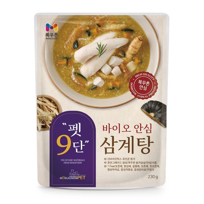 목우촌 펫9단 바이오 강아지 삼계탕 보양식 삼계죽
