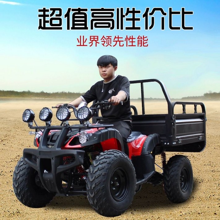 사륜 바이크 트레일러 팜트럭 사발이 가솔린 덤프 대림, 대형 불 150CC 4륜 패키지 1, 기본 모델명품번