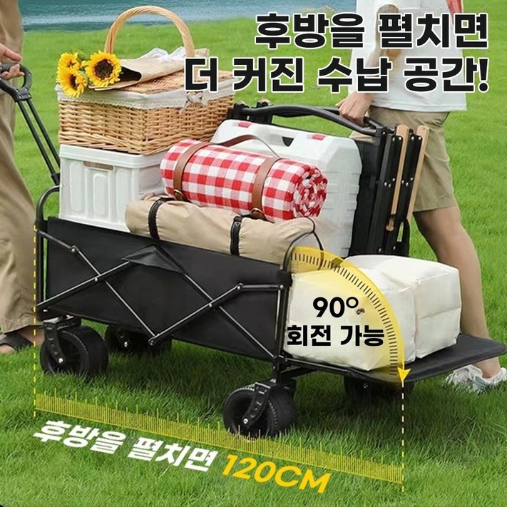 휴대용 캠핑카 캠핑카 롱 접이식 캠핑카 캠핑카 대 다용도 캠핑카 하중 300g