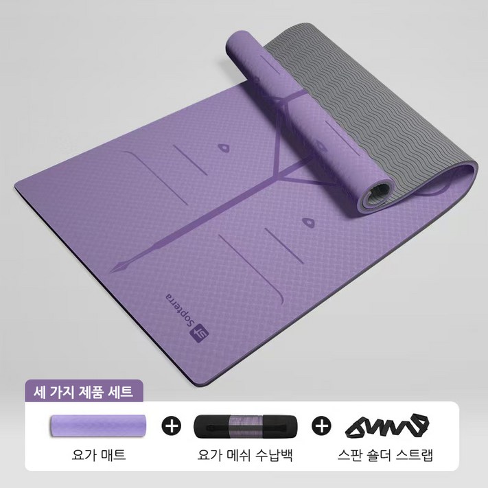 Sopterra TPE 요가매트 넓고 냄새없는 필라테스매트 운동매트