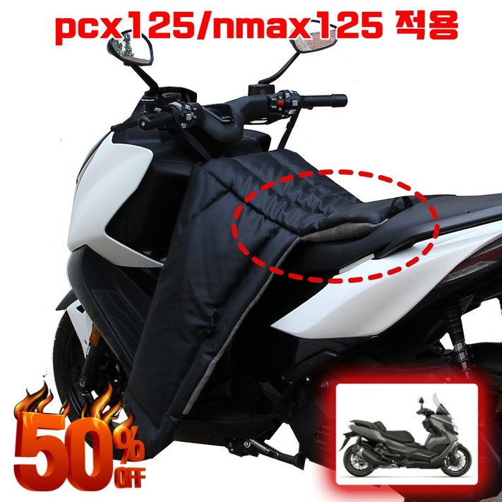 빠른배송 오토바이 스쿠터 방한 이불 무릎 덮개 바람막이 혼다 pcx125 야마하 nmax125 적용 방한 장갑 배달기사 추천