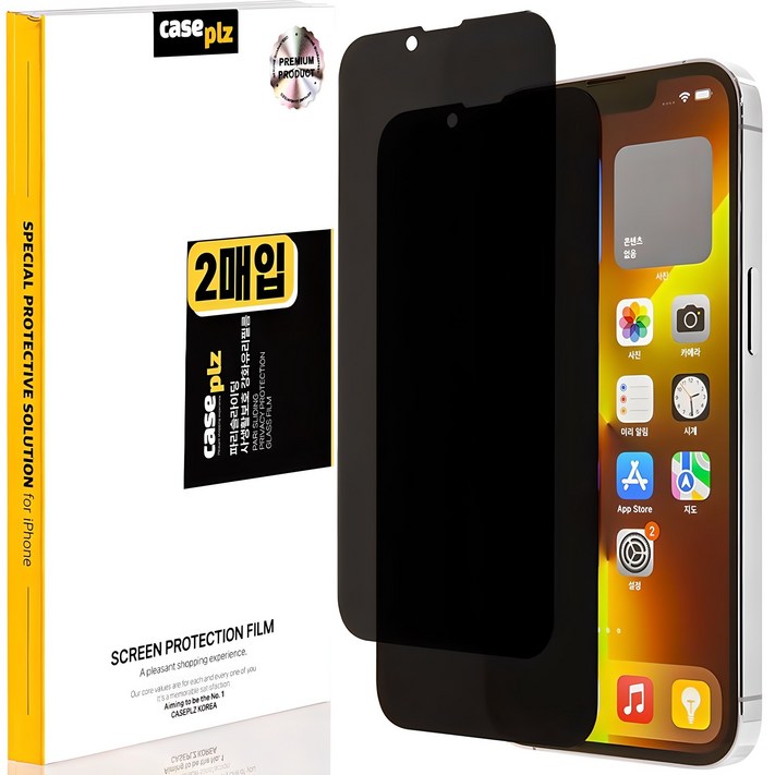 caseplz파리슬라이딩 사생활 보호 강화유리 휴대폰 액정보호 필름, 2세트