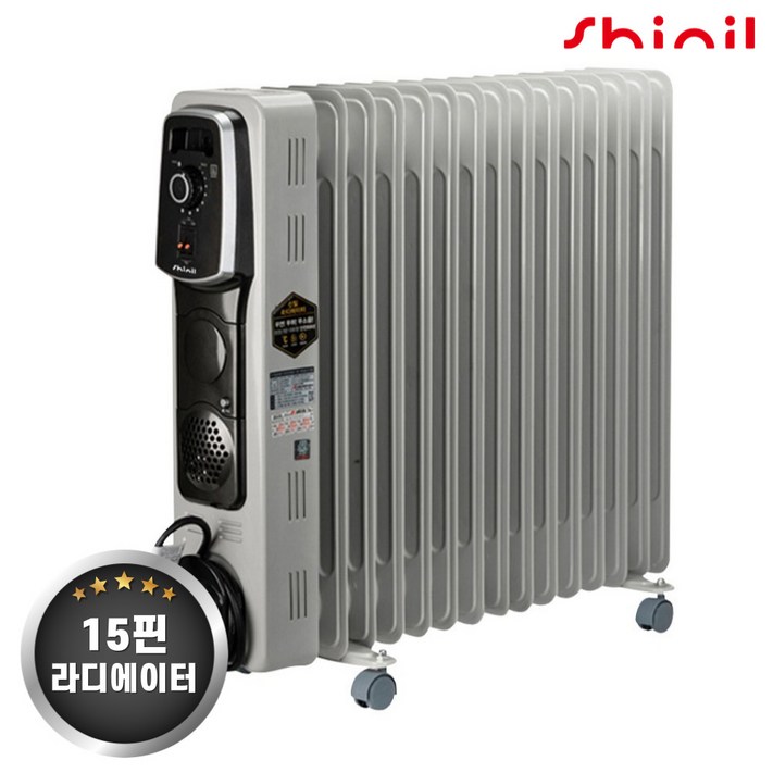 신일 전기라디에이터