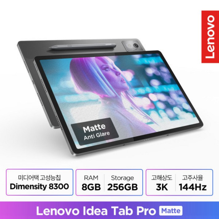 Lenovo Certified 레노버 Idea Tab Pro 12.7 WiFi, Matte 그레이, 256GB, WiFi