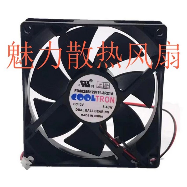 FD8025B12W113R21A 8cm 8025 12V 5.4W 인버터 서버 팬