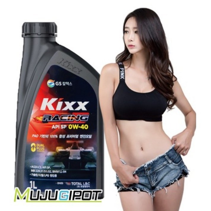 GS KIXX 킥스 킥스레이싱 RACING 0W30 1L 겸용 엔진오일, 12개, 0w30, 12L