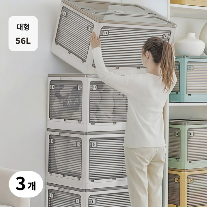 솔로스 초특대형 5방향  접이식 리빙박스 오픈형 폴딩박스 캠핑박스