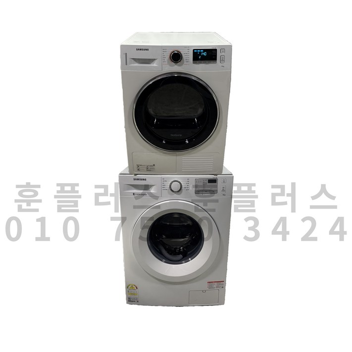드럼세탁기 건조기 직렬세트 삼성 빌트인 화이트 9kg 드럼세탁기  삼성 화이트 9kg 인버터 전기건조기