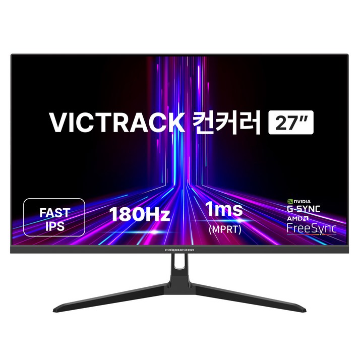 빅트랙 QHD 컨커러 Fast IPS 180Hz 게이밍 모니터, 68.58cm, 27FM18001Q