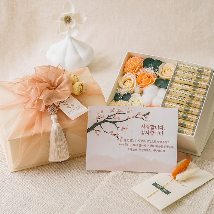라솔트 조화 크리스탈 보자기 플라워용돈박스, 골든코랄  랜덤 발송, 1세트