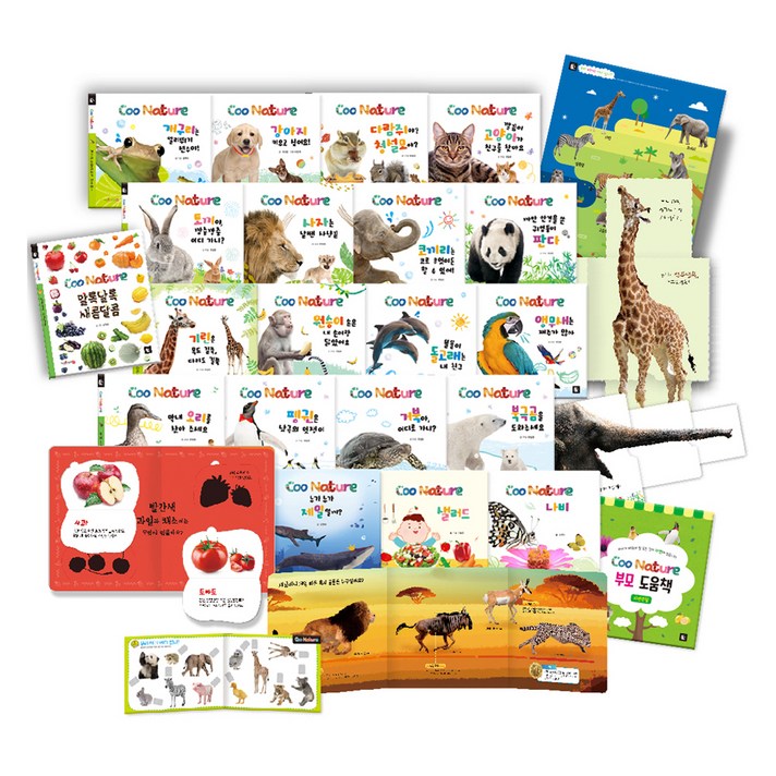 Coo 네이처 첫 자연책 세트 전 20권