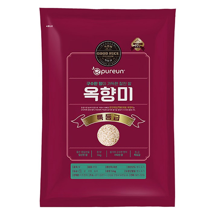이푸른 구수한 누룽지향 옥향미