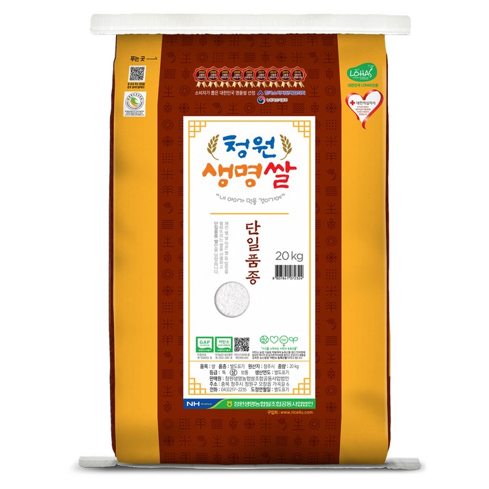청원생명농협 저탄소 인증 GAP 청원생명쌀, 20kg, 1개 청원생명농협 저탄소 인증 GAP 청원생명쌀, 20kg, 1개
