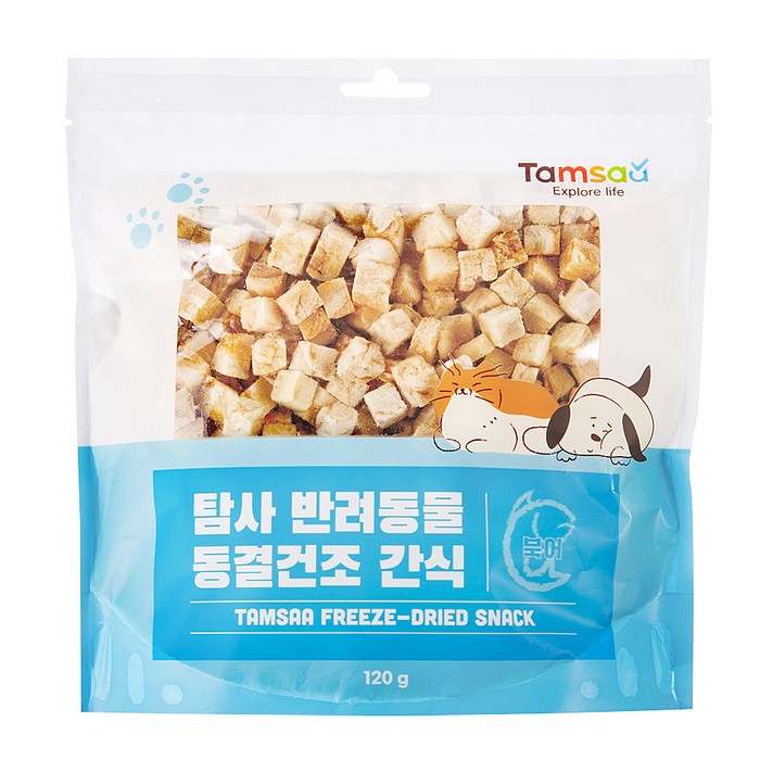 탐사 반려동물 동결건조 간식
