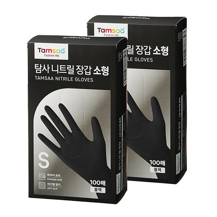 탐사 니트릴장갑 100개입, 블랙, 소S, 2개