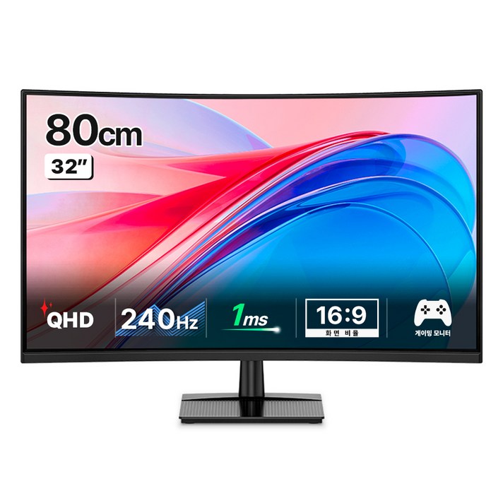 한성컴퓨터 QHD 커브드 리얼 240 게이밍 모니터, 80cm, TFG32Q24V2무결점
