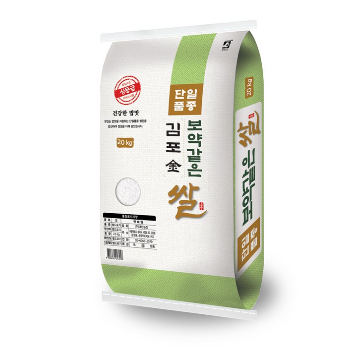대한농산 보약같은 김포금쌀 59,900