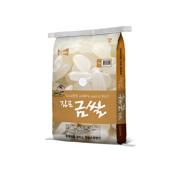 2024 휴전선인근 후평리정미소 맛있는 김포금쌀, 1개, 20kg