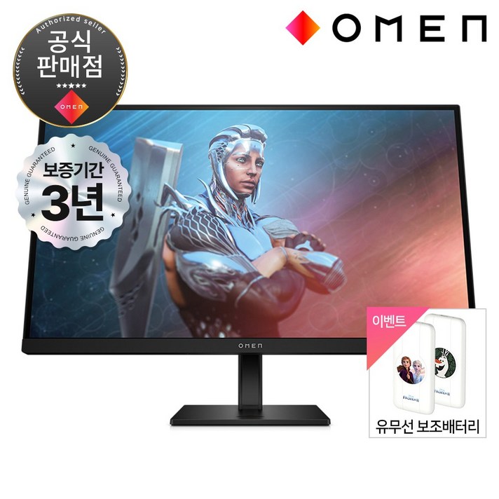 HP OMEN 27Q Gaming IPS QHD 165Hz 27인치 게이밍 모니터, OMEN 27Q