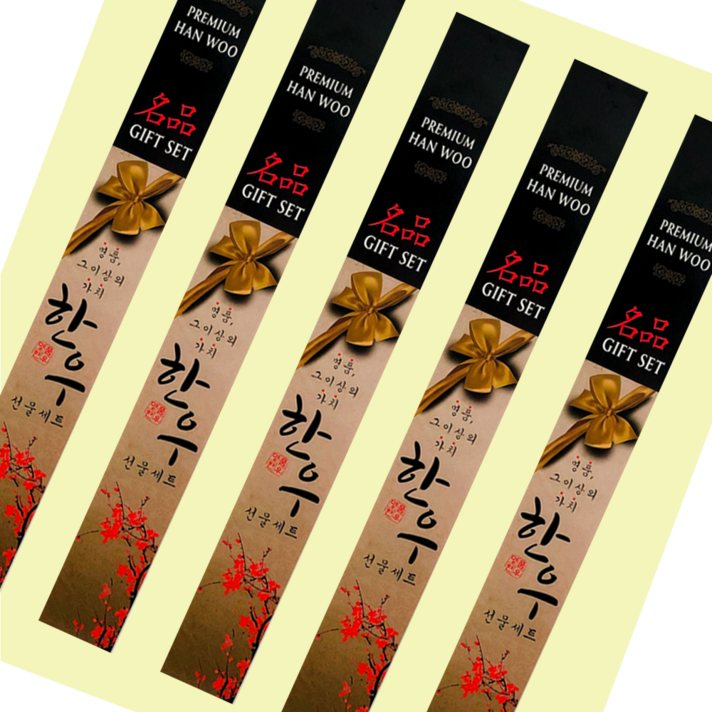 정육스티커 한우띠지 CSG15 100매 고기 선물세트 정육점 고깃집 마트