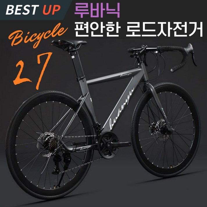 루바닉 편안한 로드자전거 27단 700C 로드바이크 사이클자전거 라이딩 입문 가벼운, 1개, 170cm, D 27단 티타늄실버
