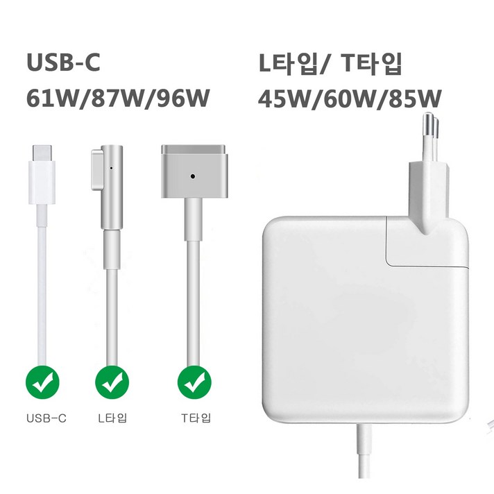 DDBOX 맥북 에어 맥북 프로 충전기 교체용 파워 어댑터 45W 60W 85W 맥세이프1 2 DDBOX 맥북 에어 맥북 프로 충전기 교체용 파워 어댑터 45W 60W 85W 맥세이프1 2
