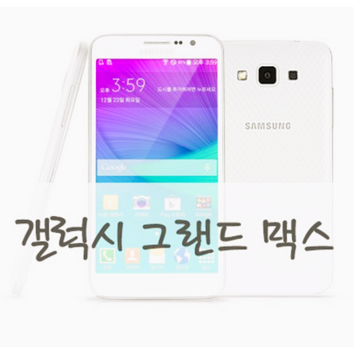 부자되는 3만원짜리 중고폰 공기계 스마트폰, 통화, 문자, 카메라잘됩니다. 유심기변, 알뜰폰, 선불폰, 세컨폰, 와이파이용, 효도폰 유심만 끼우시면 바로 사용하세요., 단일색상 부자되는 3만원짜리 중고폰 공기계 스마트폰, 통화, 문자, 카메라잘됩니다. 유심기변, 알뜰폰, 선불폰, 세컨폰, 와이파이용, 효도폰 유심만 끼우시면 바로 사용하세요., 단일색상