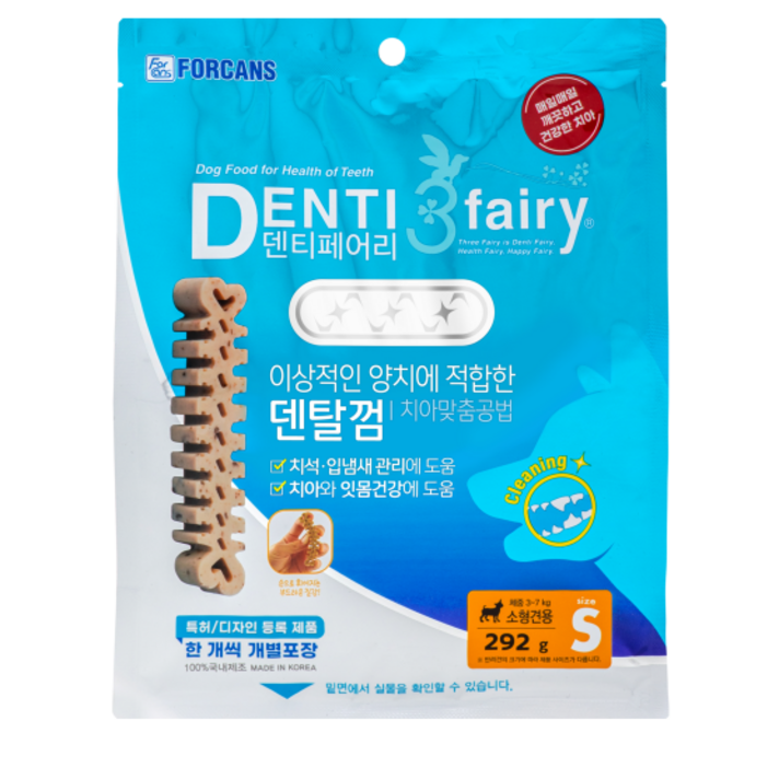 포켄스 덴티 페어리