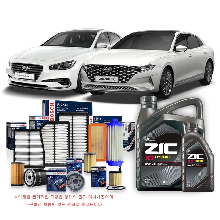 더뉴 그랜저 IG 2.4 하이브리드 1922년식 보쉬필터지크합성유 5L