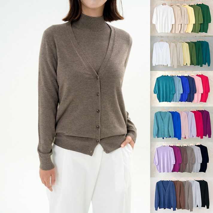 18컬러 니트코어 여자 봄 가을 간절기 부드러운 고퀄 비스코스 반목 터틀넥 칠부 7부 니트티브이넥 긴팔 니트 가디건 세트