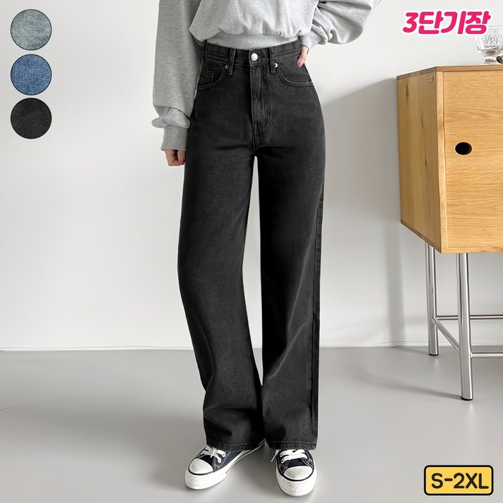 여리진 여성용 3단기장 숏기본롱 데님 일자 청바지 팬츠 바지 S2XL 빅사이즈까지 여리진 여성용 3단기장 숏기본롱 데님 일자 청바지 팬츠 바지 S2XL 빅사이즈까지