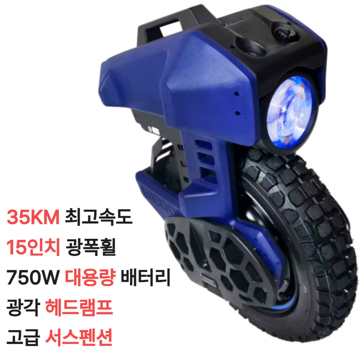 PAKAL 외발 전동휠 1인용 왕발통 대리기사 전동 카트 웨건 호버 보드