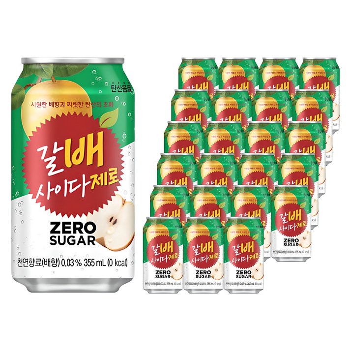 해태htb 갈배사이다 제로 해태htb 갈배사이다 제로