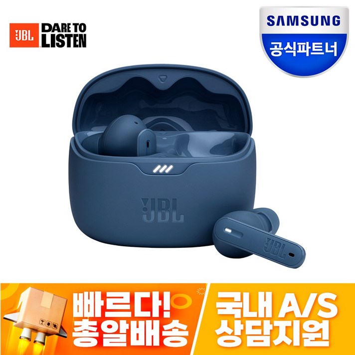 삼성공식파트너 JBL 블루투스이어폰, JBL TUNE BEAM 노이즈 캔슬링 블루투스 이어폰, 블루BLU, JBLTBEAMBLKAS블루 삼성공식파트너 JBL 블루투스이어폰, JBL TUNE BEAM 노이즈 캔슬링 블루투스 이어폰, 블루BLU, JBLTBEAMBLKAS블루