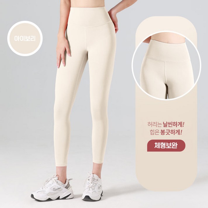 NEW 여자 요가바지 밴딩 요가 조거팬츠 트레이닝 바지 요가레깅스 필라테스레깅스 스포츠레깅스 요가복14컬러