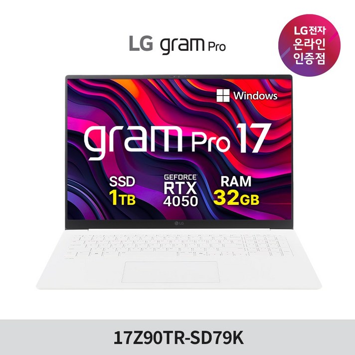 LG전자 2025 그램 프로 17인치 17Z90TRSD79K 윈도우11 RTX 4050 32GB 초경량 대화면 애로우레이크 인텔 U7 255H 직장인 대학생 고성능 게이밍 노트북, 17Z90TRSD79K, WIN11 Home, 32GB, 1TB, 에센스 화이트