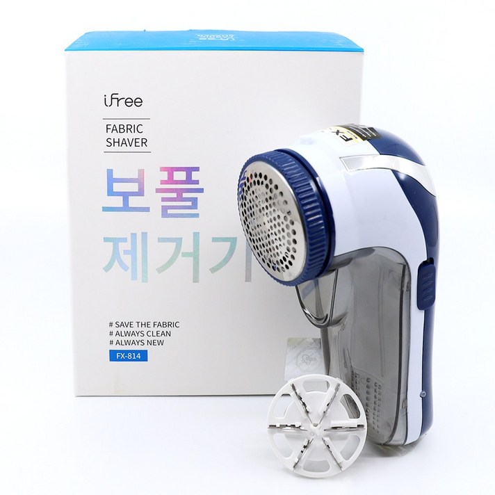 당일발송 22년식 최신형 아이프리 세탁소용 보풀제거기 FX814 USB 당일발송 22년식 최신형 아이프리 세탁소용 보풀제거기 FX814 USB