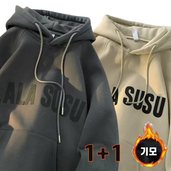 Izeriel 11 남성 티셔츠레터링 프린트 심플 루즈핏 고급 기모 긴팔 남성 맨투맨 빅사이즈 후드 부드러운 두꺼운 자켓 츄리닝 코트  데일리