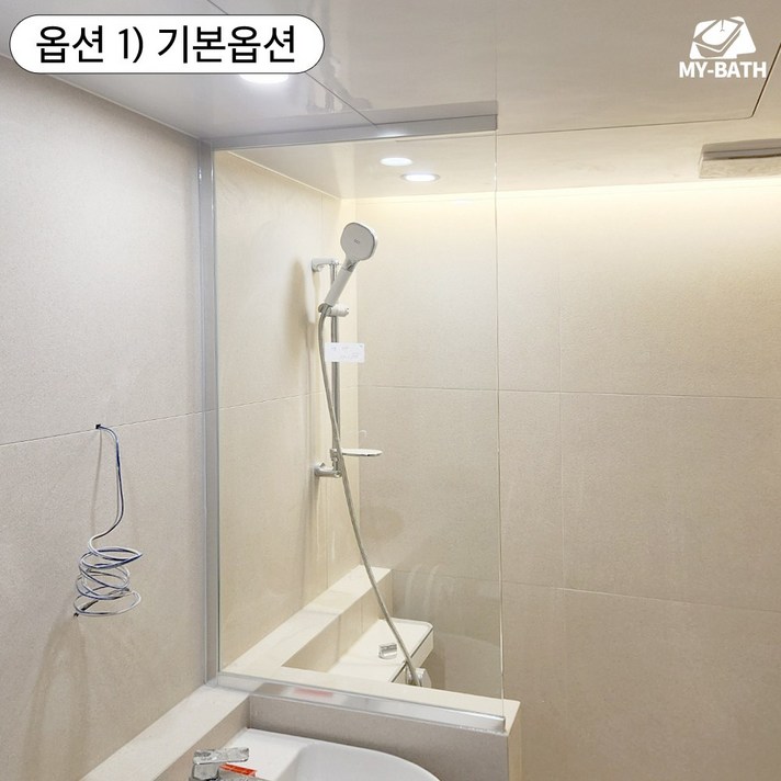 시공포함 마이바스 국산 KS 강화 유리 욕조 위 조적 위 샤워 파티션 시공 설치 포함 기본 옵션 추가금 없음 맞춤 제작 디자인 변경 가능 시공포함 마이바스 국산 KS 강화 유리 욕조 위 조적 위 샤워 파티션 시공 설치 포함 기본 옵션 추가금 없음 맞춤 제작 디자인 변경 가능