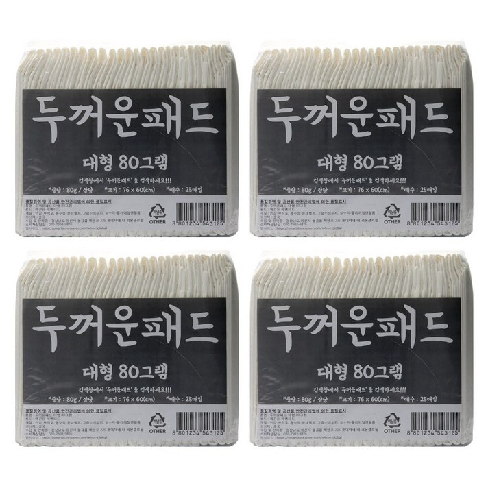 두꺼운패드 76 x 60cm 대형 80g 100매