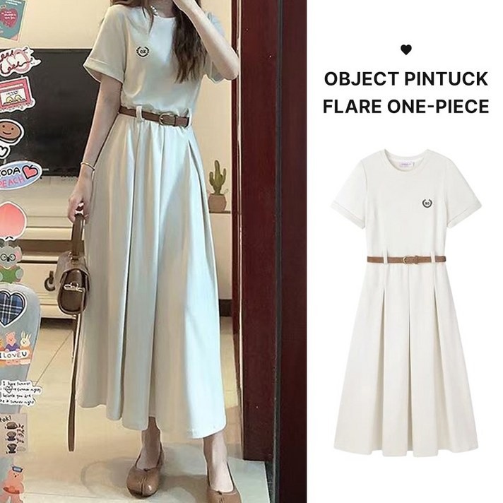 모던허니 여름 반팔 플레어 벨트세트 라운드넥 롱 원피스 출근룩 데일리룩 A라인