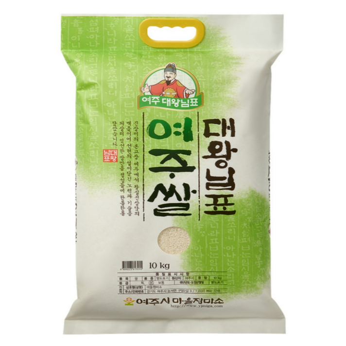 25년 햅쌀 대왕님표 여주쌀 진상미 10kg 백화점 납품용 프리미엄쌀