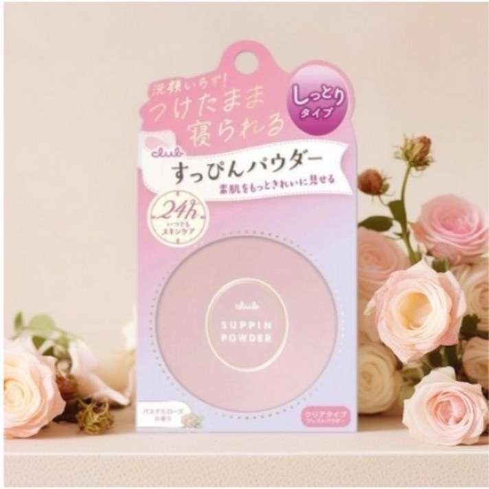 클럽 슷핀 파우더 클리어 타입 파스텔 로즈 향 26g